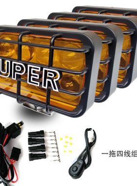 12V汽车射灯超亮越野车射灯探照辅助灯车顶射灯超亮24V40W车顶灯
