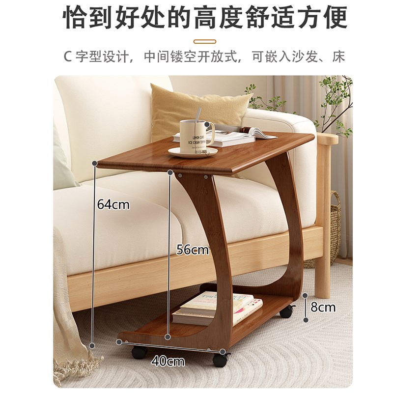 床边桌小茶几可移动电脑桌小推车边几带轮沙发旁边小桌子懒人桌