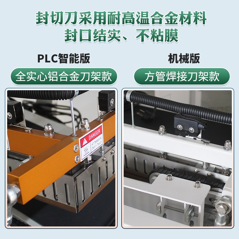 中讯全自动热收缩机L型封切机POF膜热收缩包装机食品套膜机商用塑