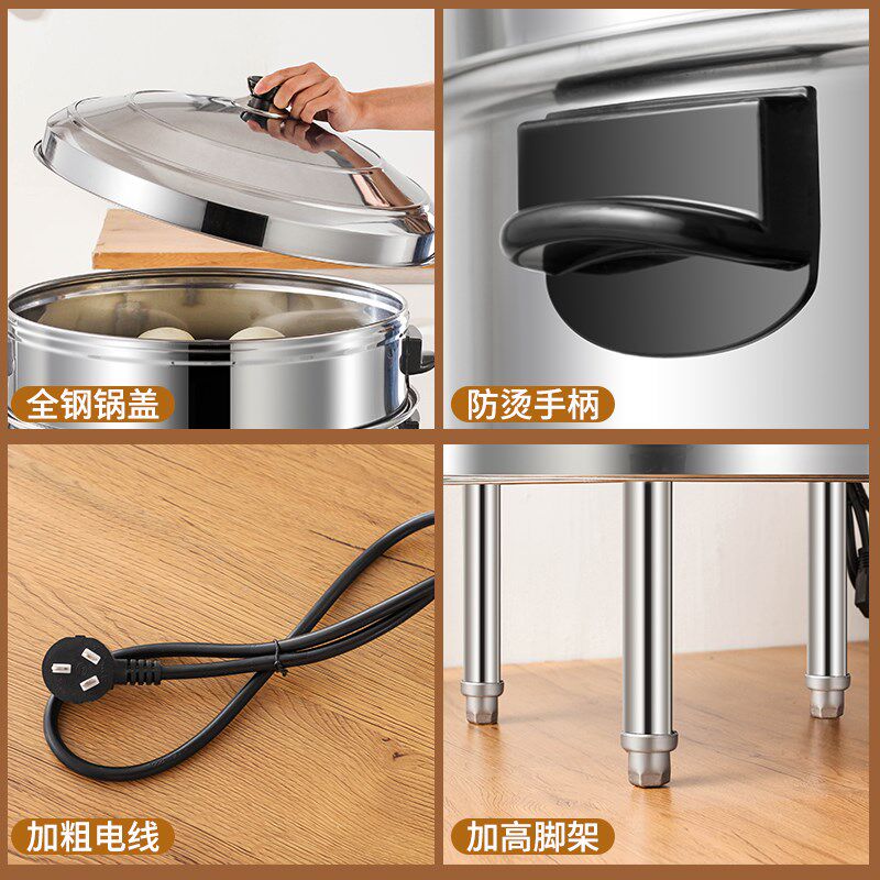 多功能304不锈钢电蒸锅家用三层自动电蒸笼大容量商用大号35-61cm