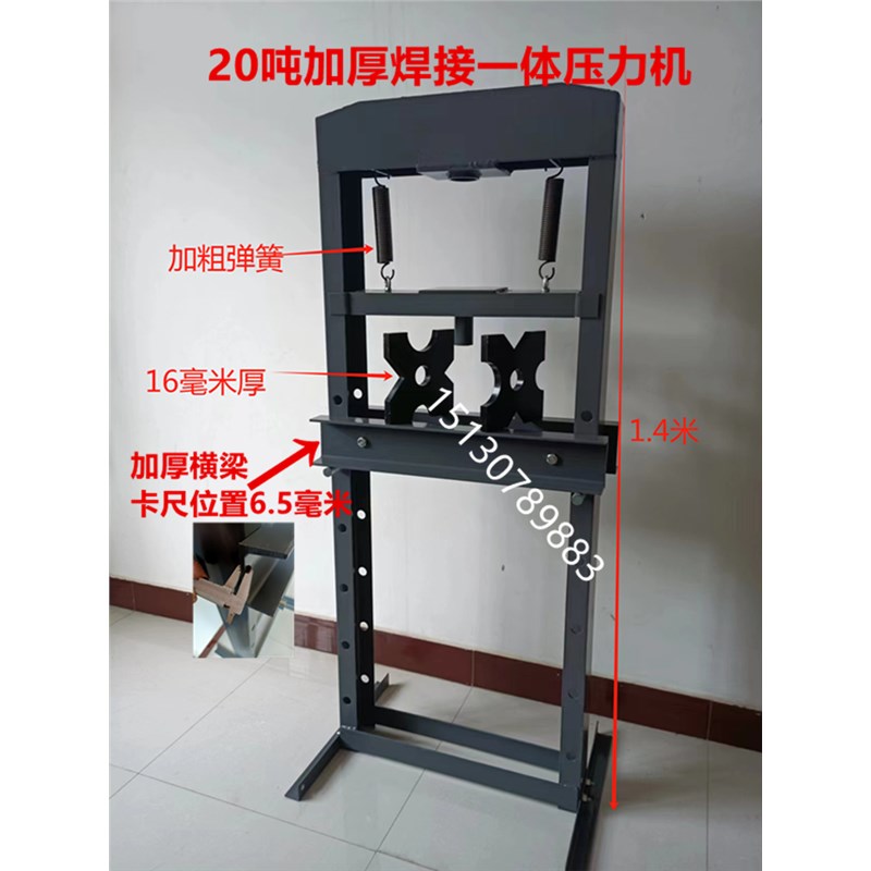 加重20吨32吨手动汽车修轴承压力机压床液压压机轴承拆卸汽修工具