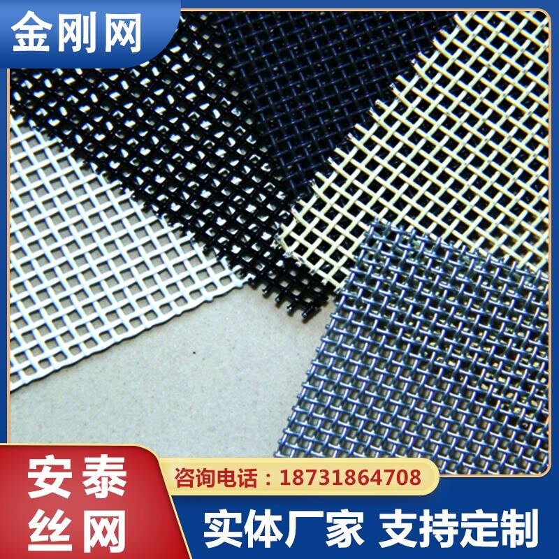 整卷金刚网防盗网沙门防蚊防鼠窗纱304D不锈钢窗纱网黑白灰包邮