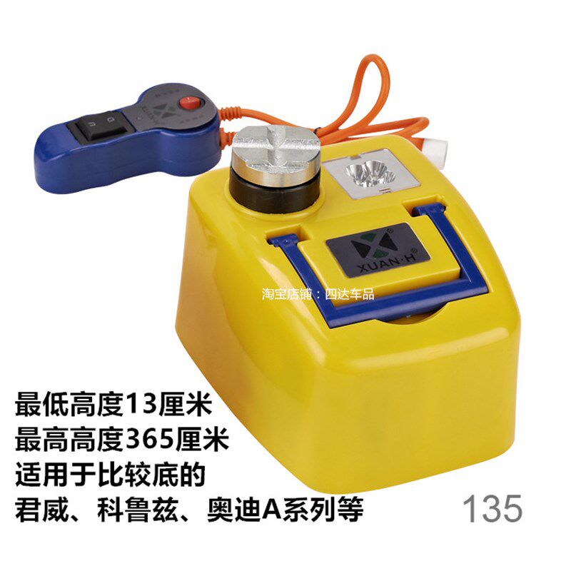车载轿车SUV越野车12V电动液压遥控汽车换胎多功能千斤顶套装扳手