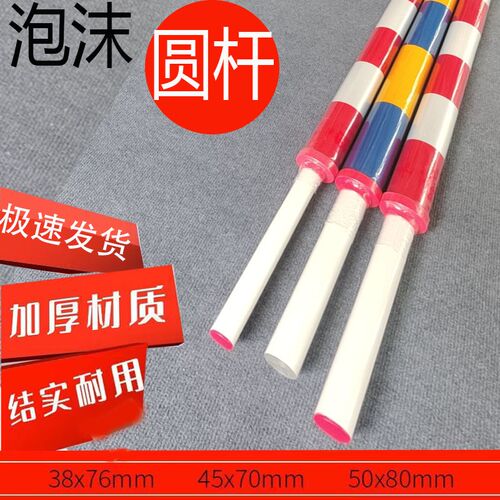 道闸栏杆圆形收费站ETC圆形防撞道闸升降拦车高速公路快速泡沫杆
