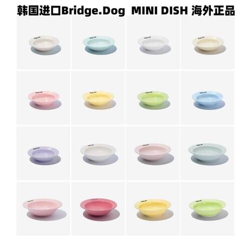 现货韩国Bridge Dog宠物碗 bd飞碟碗mini dish陶瓷ins风猫狗碗