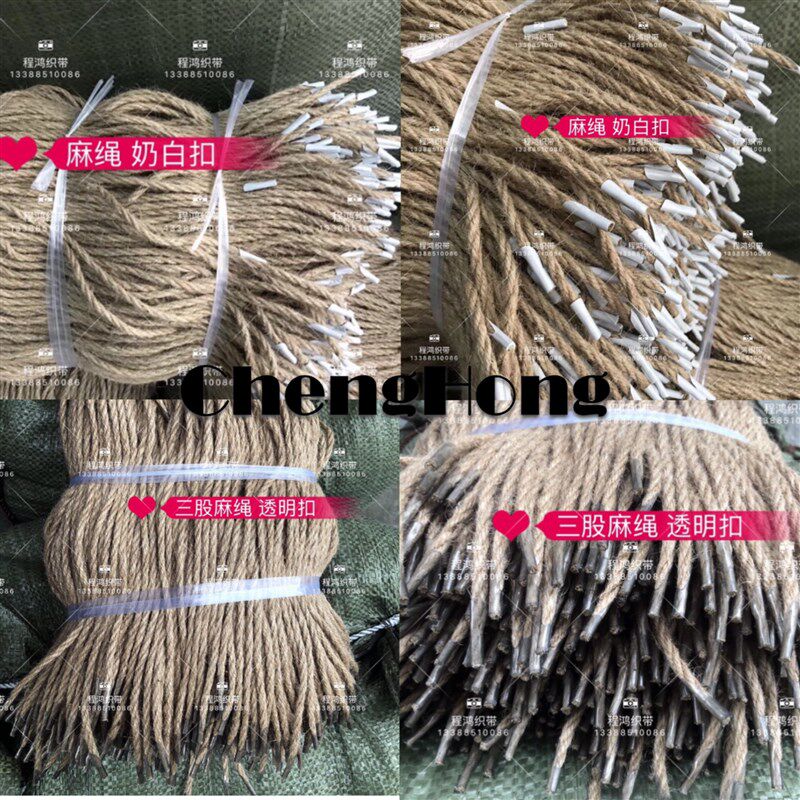 促销三股八股式编织手工自制打头diy材料黄麻绳手提袋绳子