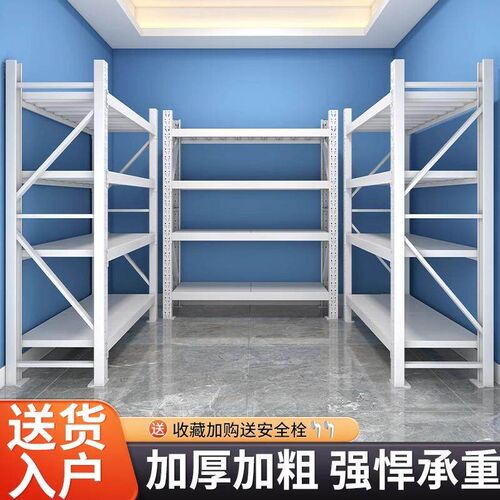 仓储重型货架置物架多层仓库货物架快递超市家用置物架收纳铁架