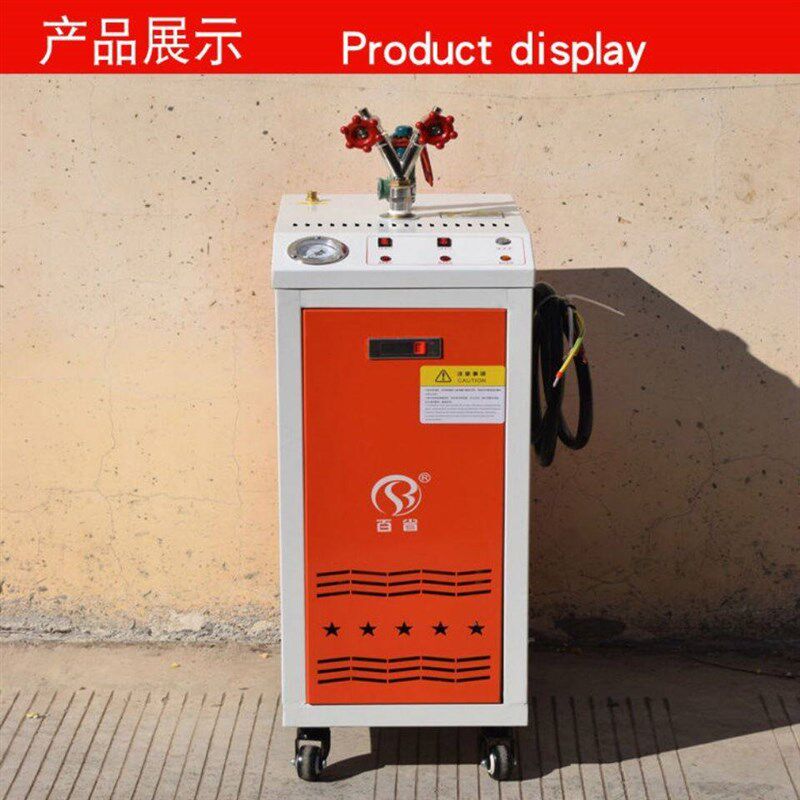 电加热蒸汽发生器商用小型锅炉不锈钢内胆全自动高压锅炉烫台设备