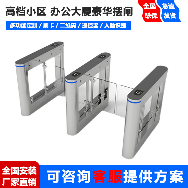 人行通道闸机小区工地三辊闸门禁系统学校人脸识别翼闸健身房摆闸