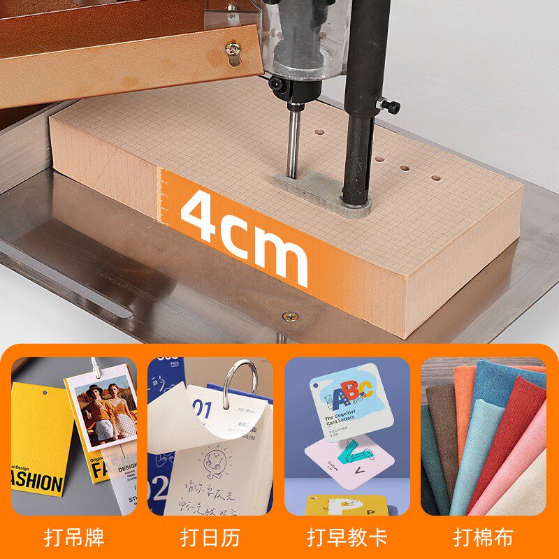 150电动吊牌打孔机活页凭证冲孔机布料打眼器钻孔机活页本钻孔机