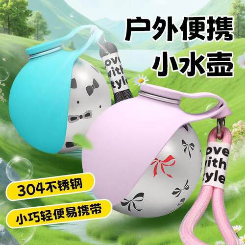 宠物用品猫狗通用外出便携饮水壶不锈钢挂钩球形可回流折叠饮水器