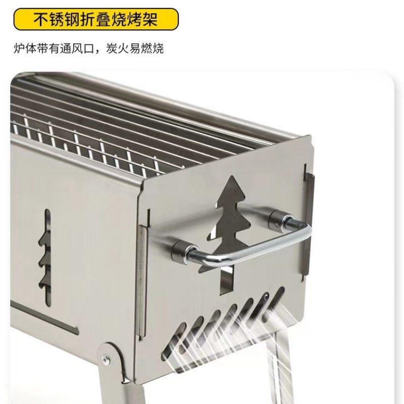 烧烤架户外便携式加厚家用网红碳烤箱家庭烤肉炉不锈钢折叠烧烤炉