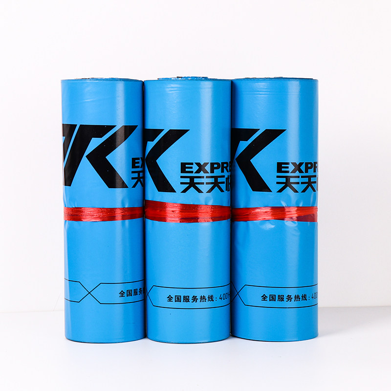 申通中通圆通韵达快递袋防水打包袋加厚物流包装快递袋子