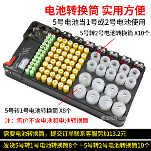 1号2号5号7号9V纽扣电池收纳盒五号七号通用电池盒塑料盒子不带盖