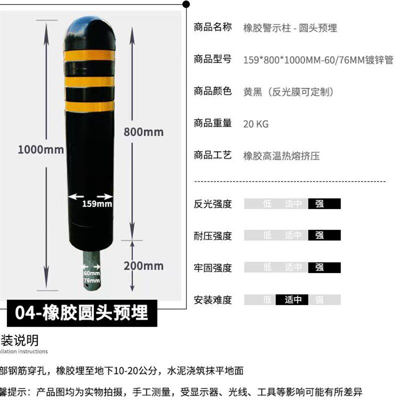 TPU弹力柱弹性警示柱橡胶隔离桩道路柔性阻车柱反光柱防撞空心柱