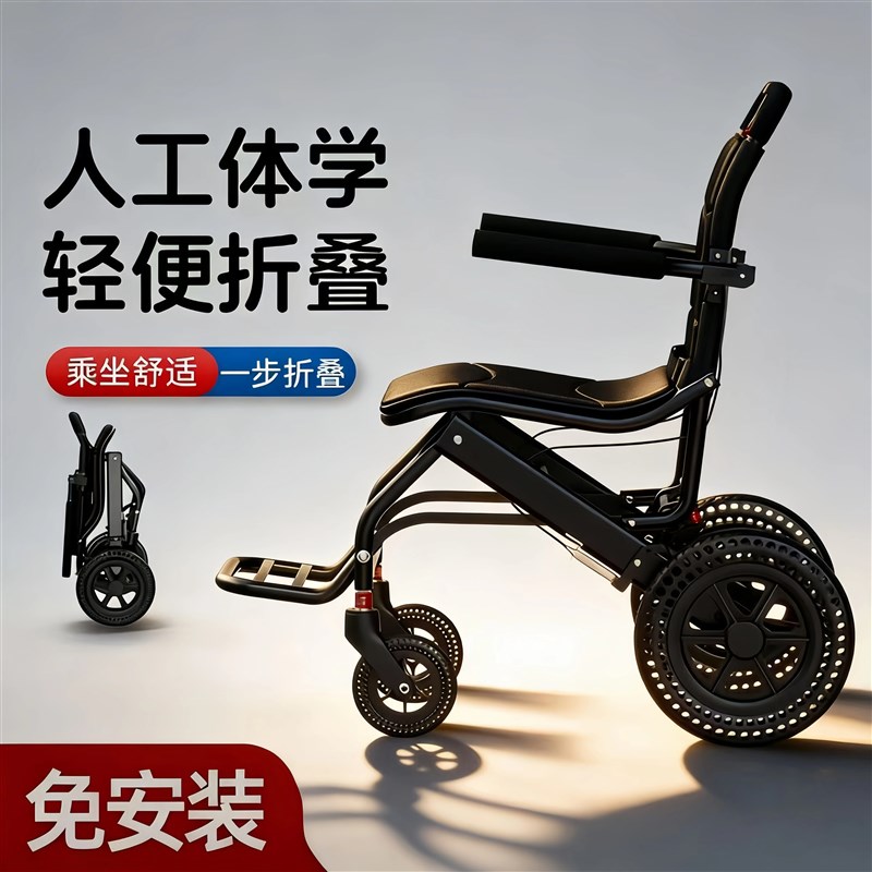 推车轻便折叠小型老人专用车载便携式手推旅行人体工学老年代步车