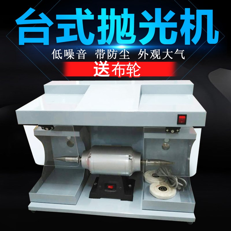 技工台式打磨抛光机双顶布轮防尘带灯大罩子义齿修复设备低噪音