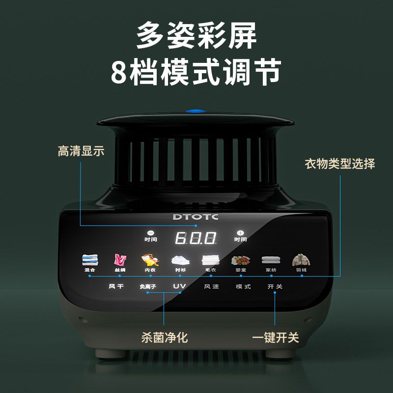 家用折叠烘干机烘衣服机器烤干衣机柜小型烘干主机大容量消毒杀菌