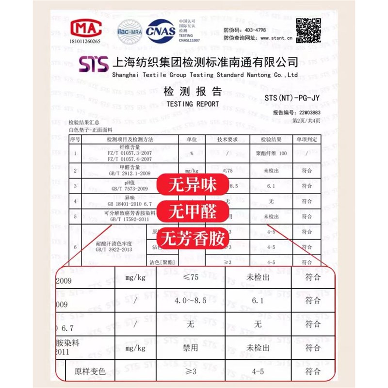 军绿色内务制式加厚单双人海绵床垫软硬垫铺底学生宿舍军训垫褥子