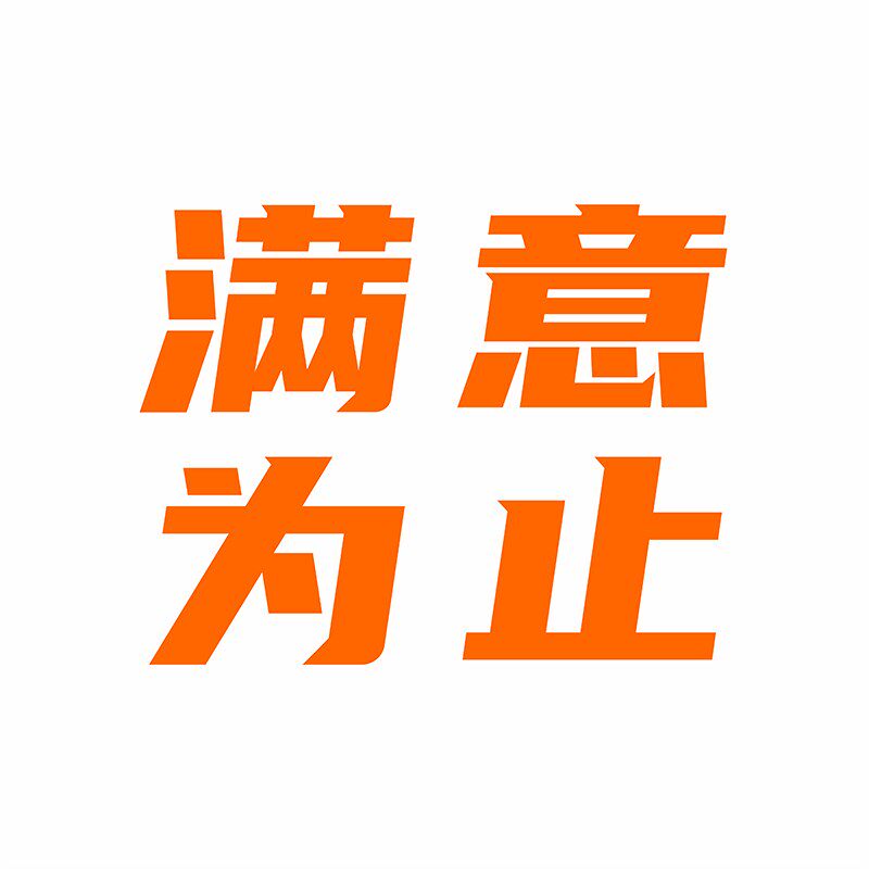 平面广告海报设计制作折页宣传册易拉宝宣传单画册主kv长图片设计