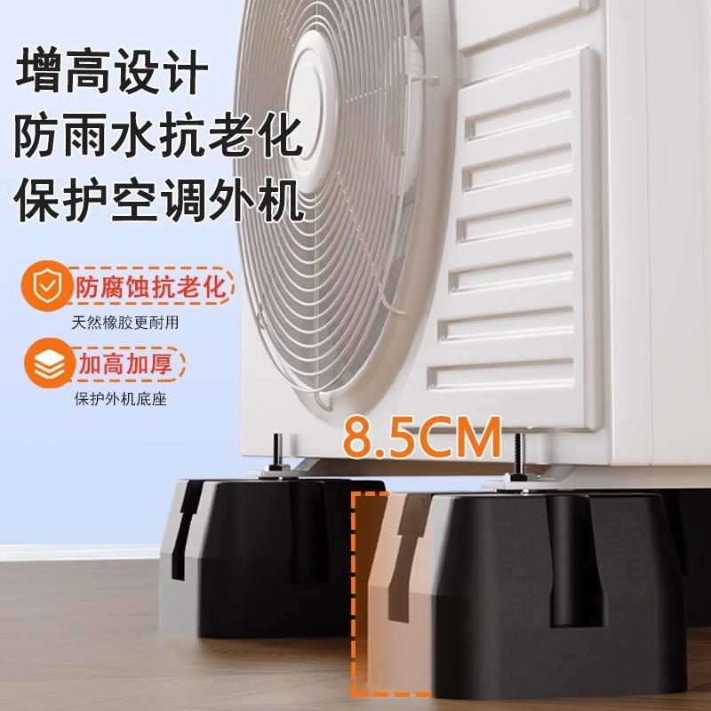 空调外机减震垫降噪隔音支架加厚橡胶底座静音防震消音垫脚垫托架