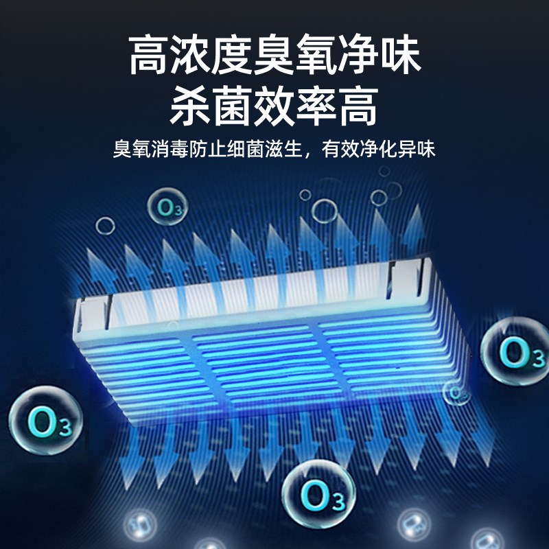 扬子毛巾消毒柜美容院专用小型紫外线拖鞋衣服商用家用理发店保洁