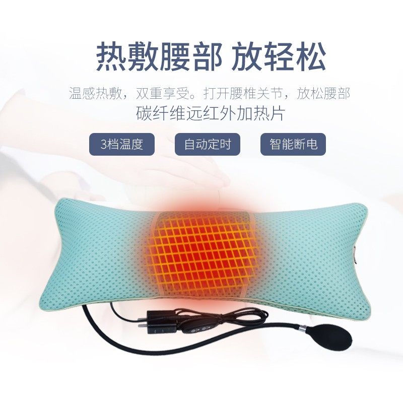 充气腰枕睡眠床上腰垫靠背热疗腰间盘腰椎垫理疗孕妇护腰靠垫靠枕