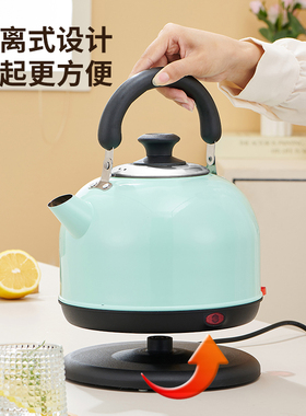 304不锈钢电热水壶大容量5L快速壶家用自动断电加厚分体防干烧壶