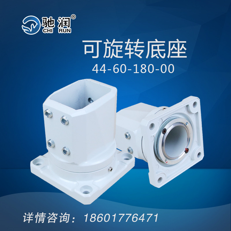 44-60-180-00 可旋转底座悬臂操作箱 触摸屏悬臂控制箱铝合金组件