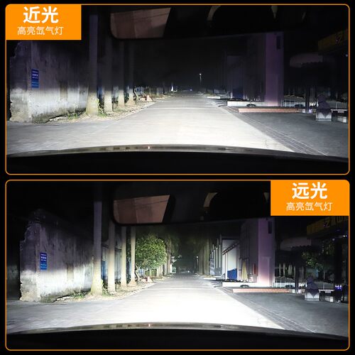 汽车疝气大灯泡9005H7H1H11H4超亮远光近光一体改装氙气大灯套装