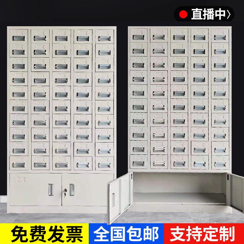 钢制零件柜多抽屉柜文件资料档案柜目录柜24斗50斗卡片铁皮刀具柜