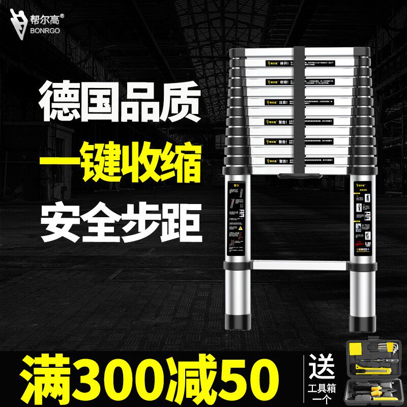 铝合金加厚伸缩梯室内家用便携竹节升降梯工程阁楼梯直梯一字梯子