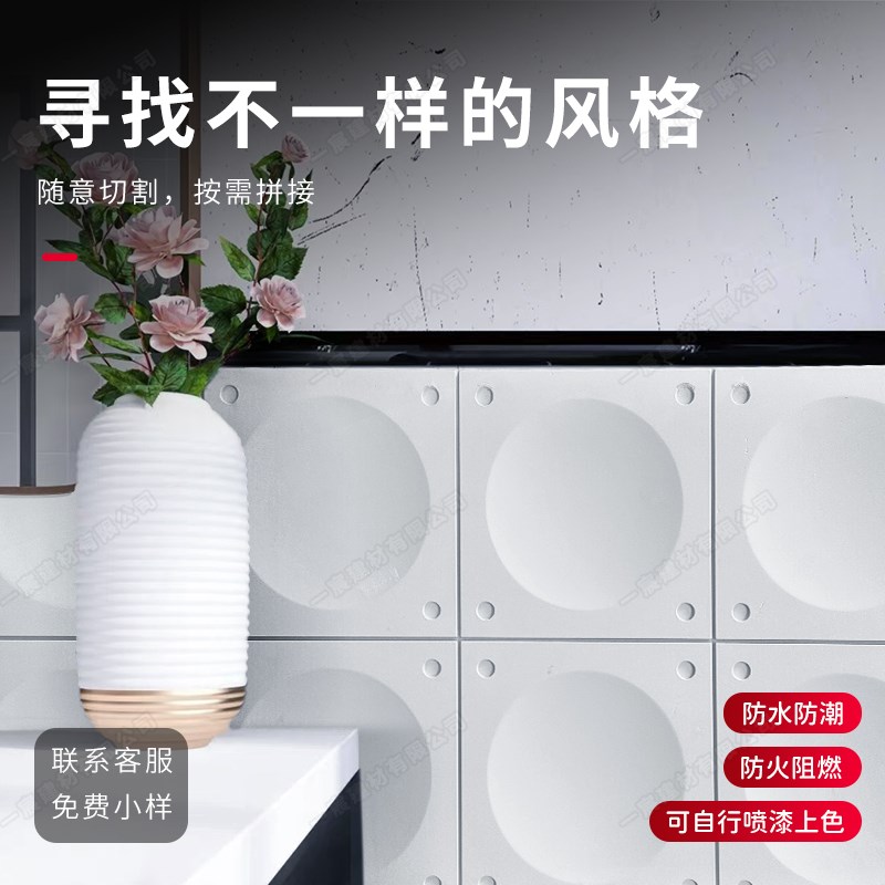 PU方圆板立体艺术砖文化石轻质石皮3D几何板背景墙轻质材料方圆板