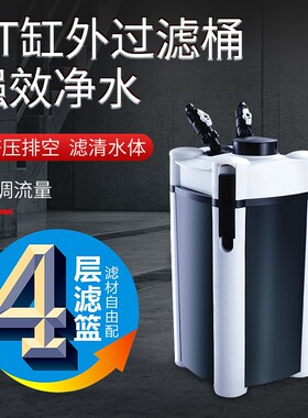 创星过滤桶滤筒CF600CF800UF2200UF2400AT3335S外前置器过滤桶器