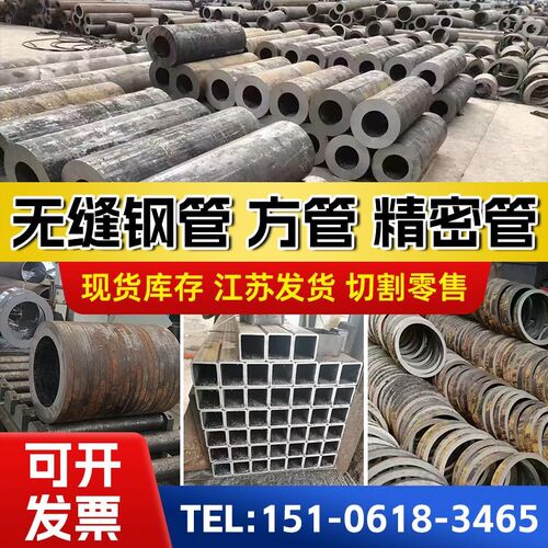 厚壁45号无缝钢管切割零售大口径42crmo无缝管40cr精密管20crmnti
