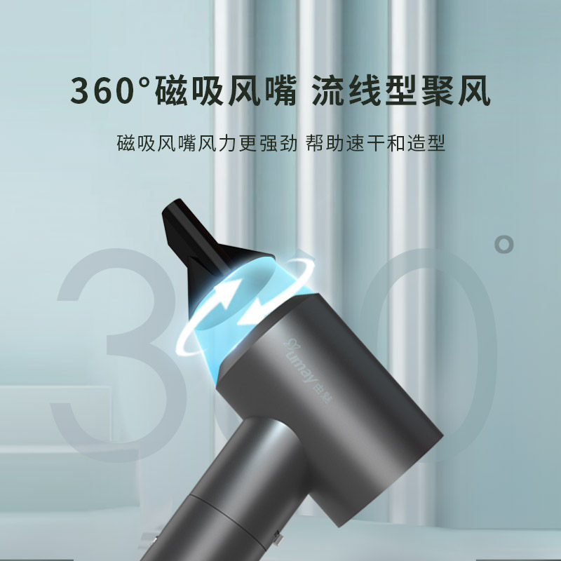 由魅无线吹风机USB充电式 学生宿舍用速干冷热风筒 恒温便携设计