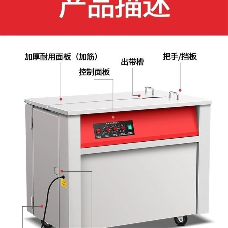2025款智能双电机打包机全半自动热熔纸箱包装机捆扎机捆包机一体