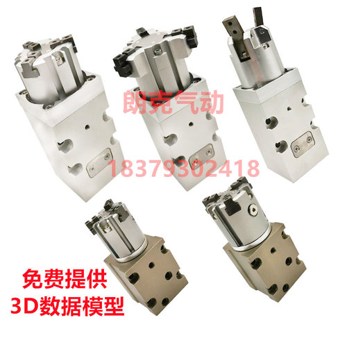 灌装机旋盖单动双动YCMRS3-32D拧瓶盖气缸360度无限旋转手指气爪