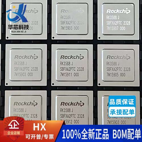 T113-S3  封装LQFP128 芯片双核A7 微控制器单片机行测记录仪芯片