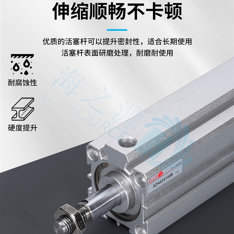sda超薄型外牙长行程气缸小型气动大推力32/40*50-63/80X150/200B