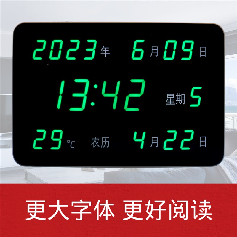 卫星自动对时精准农历静音夜光新款数码电子万年历客厅卧室挂钟
