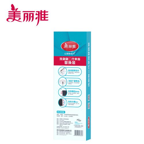 美丽雅洗刷二代单卖拖把杆不锈钢通用型免手洗地拖不带桶懒人平拖