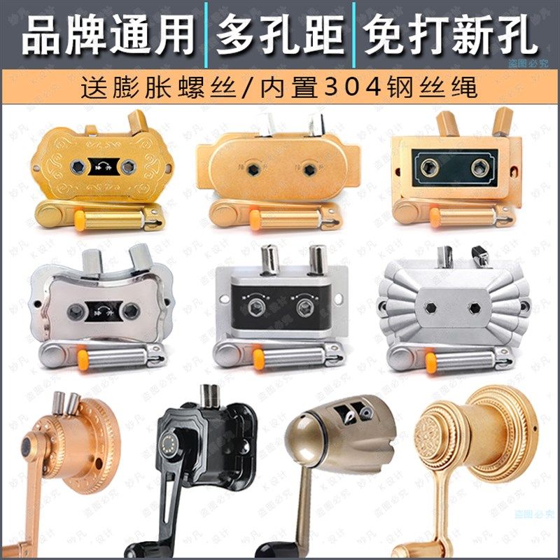 升降晾衣架全套配件通用手摇晾衣杆凉晒衣架手摇器滑轮钢丝绳大全图片
