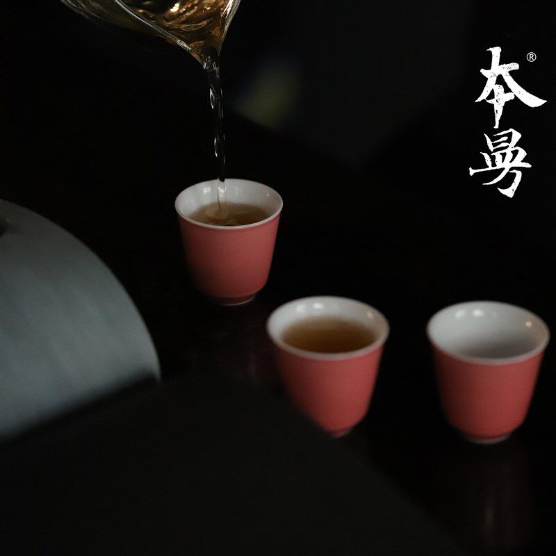 本曼山房 嫣红落粉慕容杯聚香品茗杯功夫茶杯桃红釉闻香杯主人杯