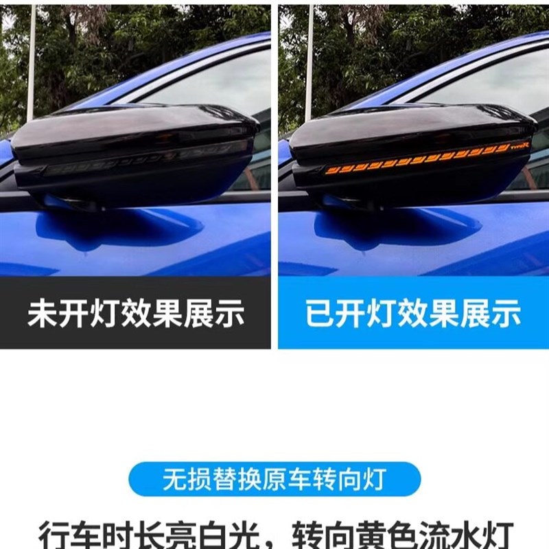 适用于十代思域后视镜流水转向灯雅阁改装自动折叠升窗落锁一抹蓝