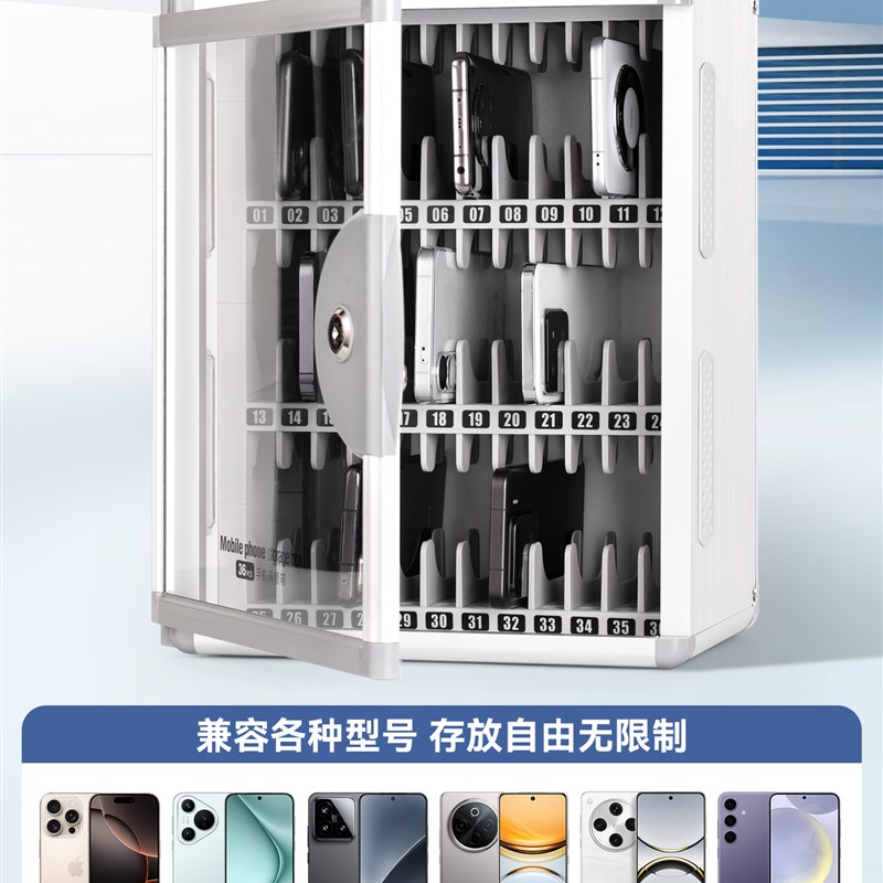 学生手机保管箱存放柜手机收纳保管箱带锁管理箱柜手机柜存放箱盒