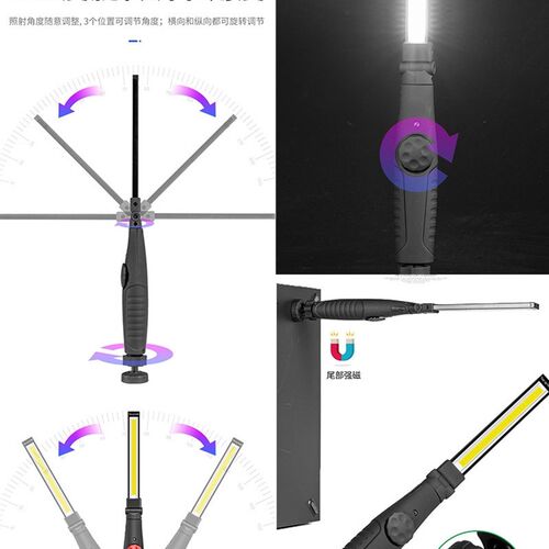 汽车美容抛光手持捕纹灯LED充电工作灯维修应急灯汽修漆面检查灯