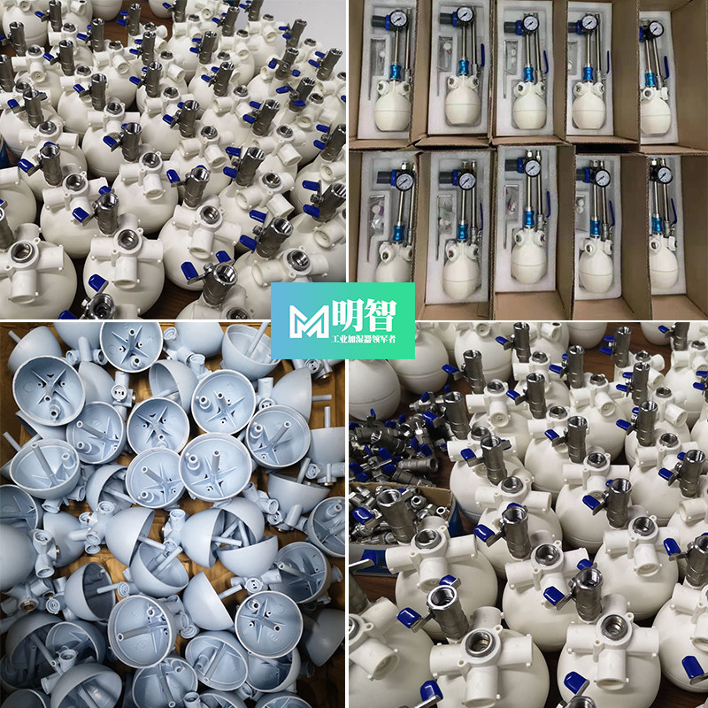 车间工业加湿器喷雾电子厂除静电纺织印刷汽车贴膜干雾汽水喷雾机