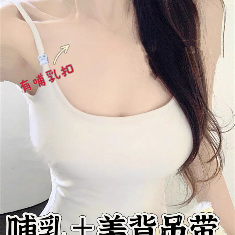 哺乳内衣孕妇文胸罩怀孕期专用舒适裹胸喂奶背心吊带抹胸美背潮妈