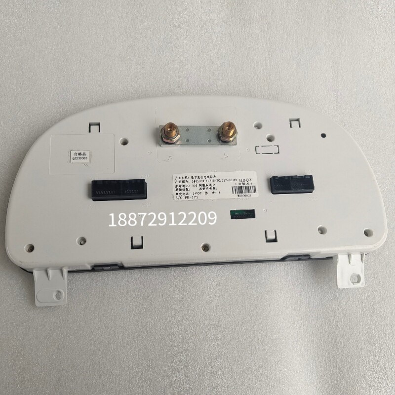 湖北三环昊龙汽车组合仪表总成仪表盘3801050-TCY10-YC/C17-SH(W)